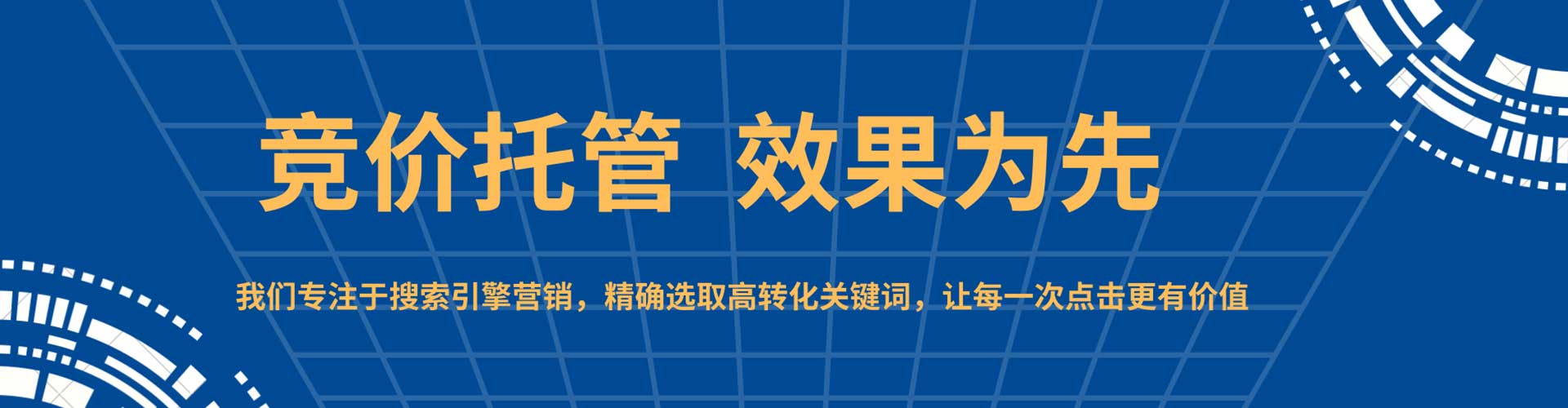 殷都信息流代理