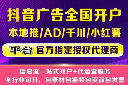 百度推广收费标准与效果：一则旅游行业的成功广告
