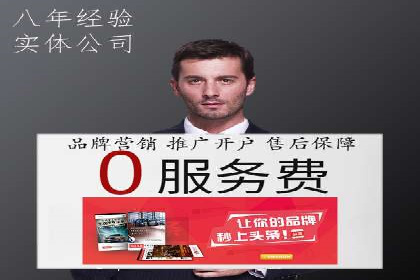 百度竞价代运营助力企业实现精准营销案例
